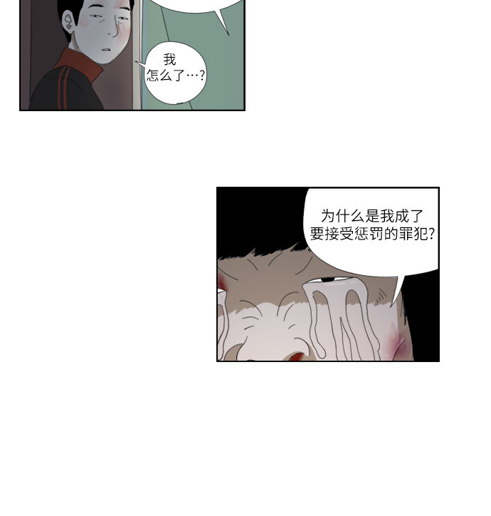 [第24话] 心17
