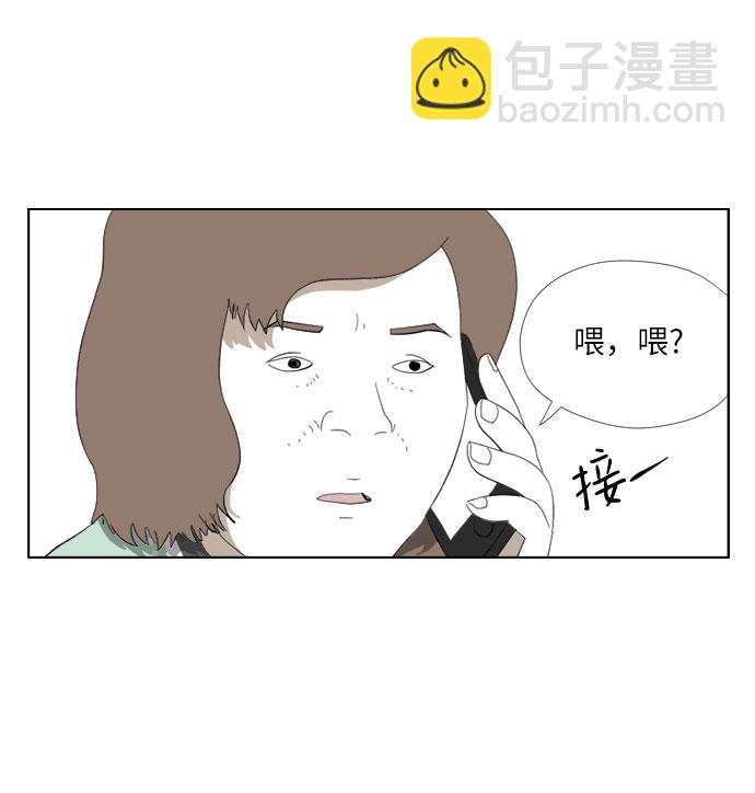 [第24话] 心21