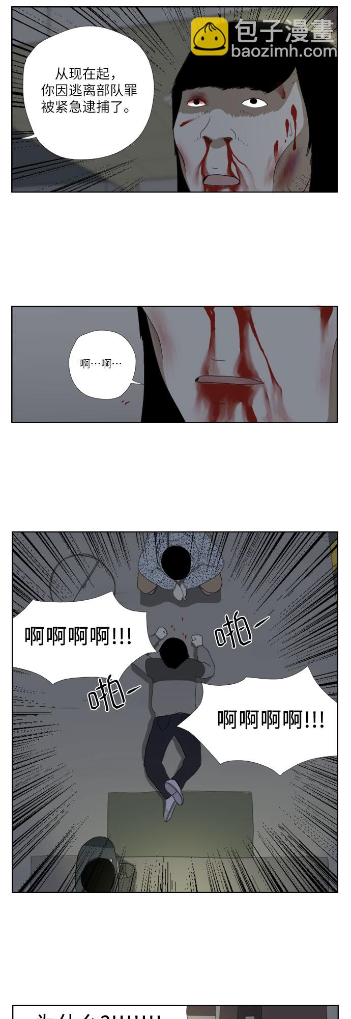 [第24话] 心4