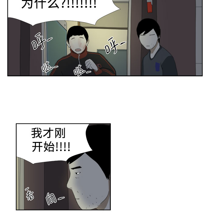 [第24话] 心5