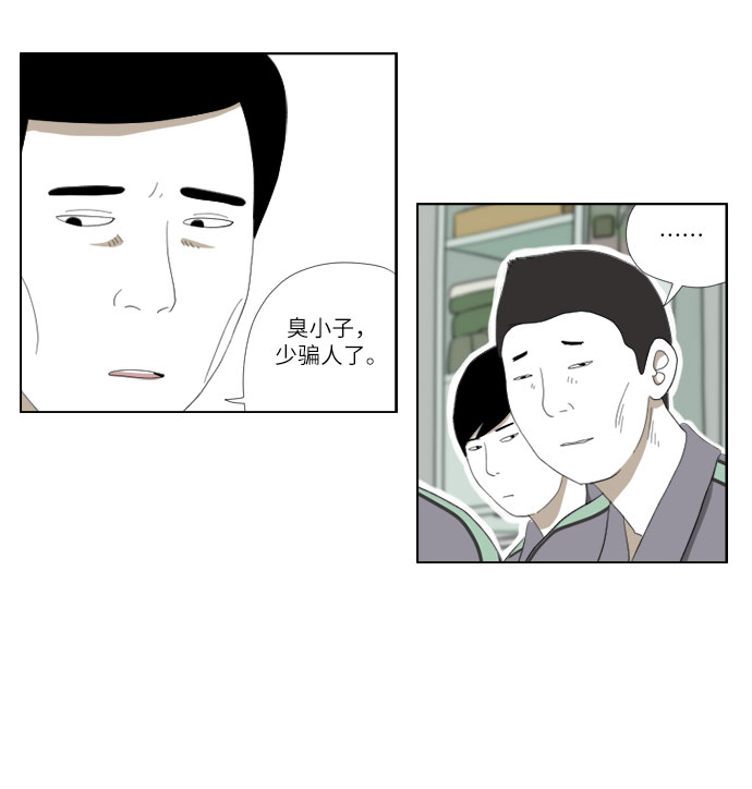 [第25话] 点名17