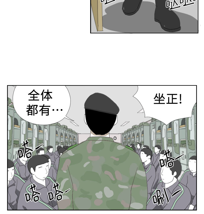[第25话] 点名9