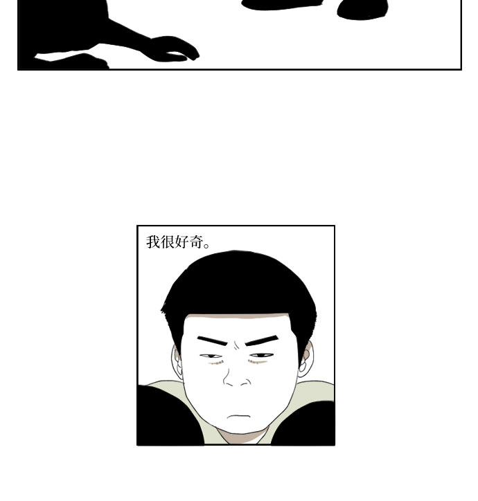 [第26话] 回家13
