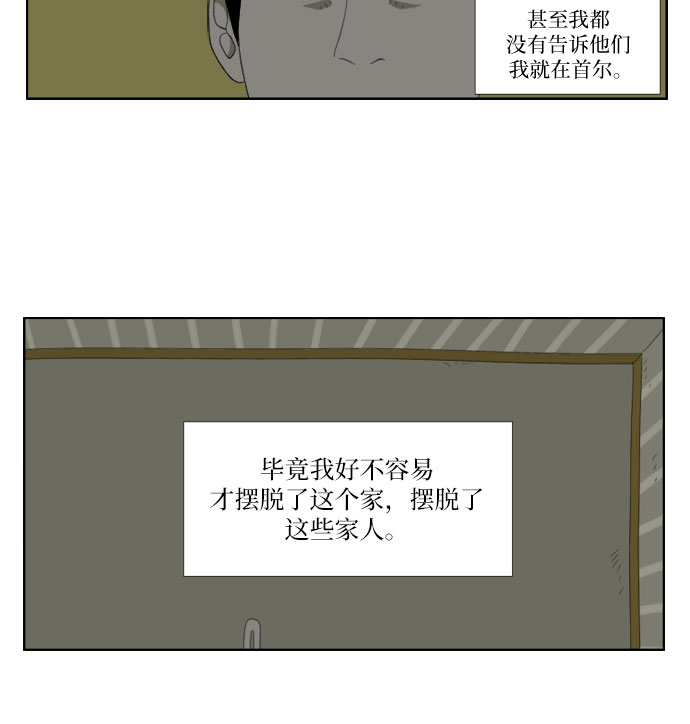 [第26话] 回家17