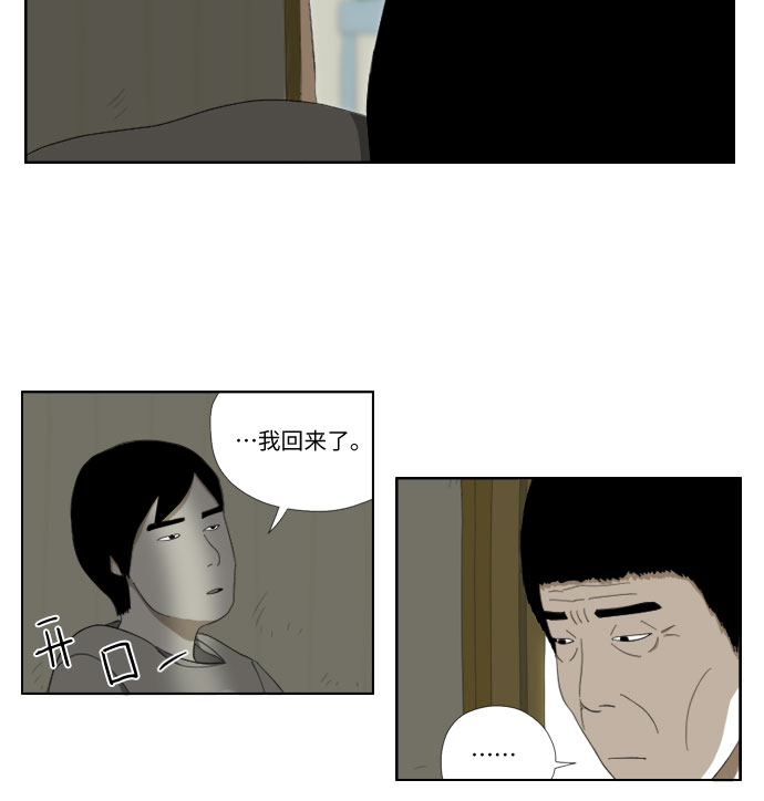 [第26话] 回家19