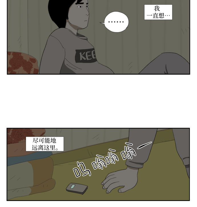 [第26话] 回家21
