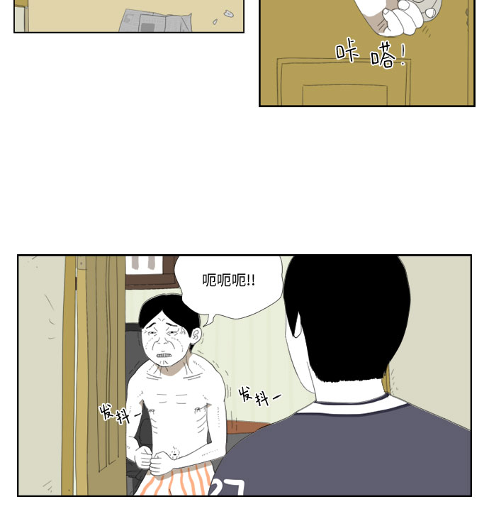 [第26话] 回家3