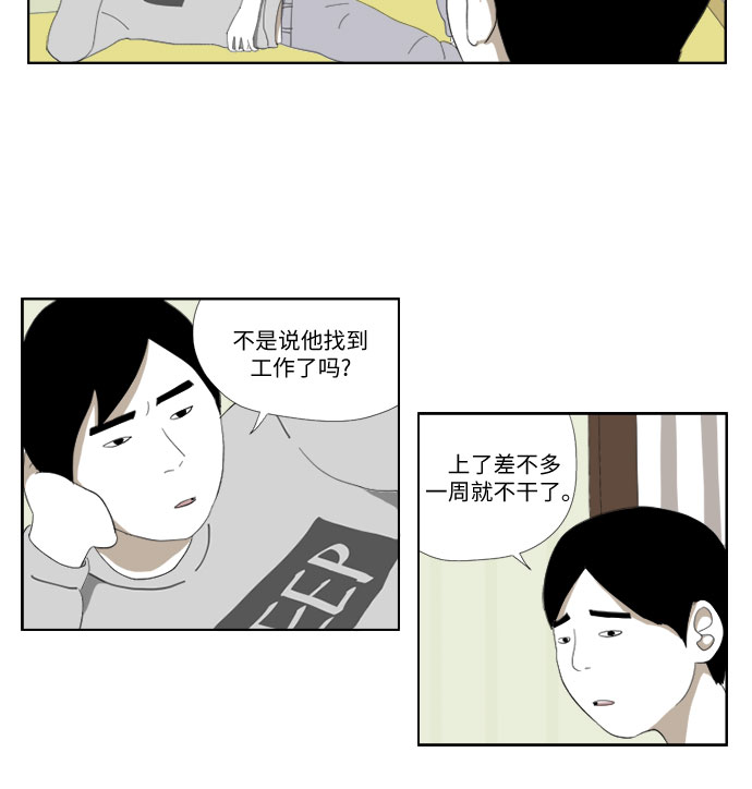 [第26话] 回家5