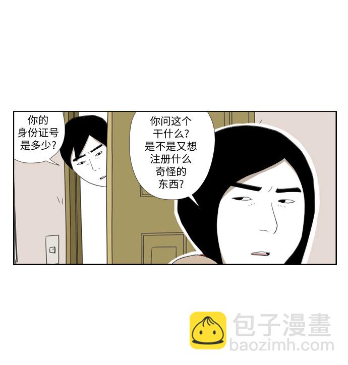 [第27话] 追踪15