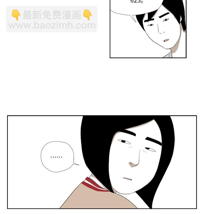 [第27话] 追踪17