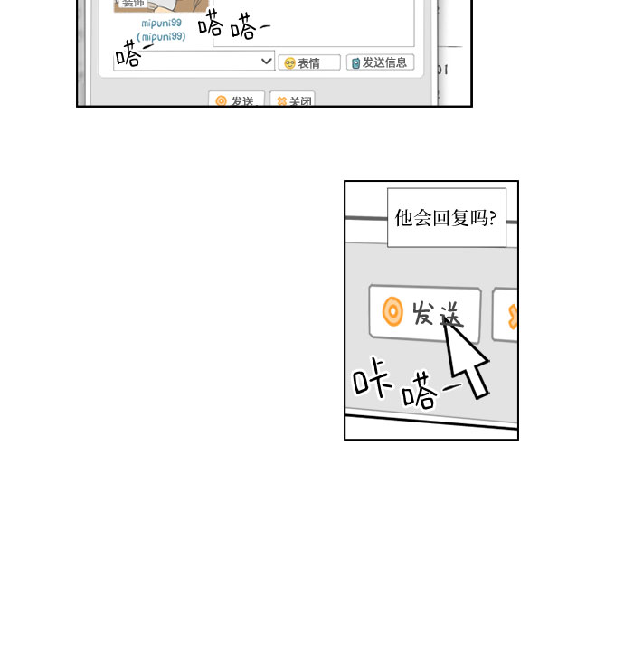 [第27话] 追踪21