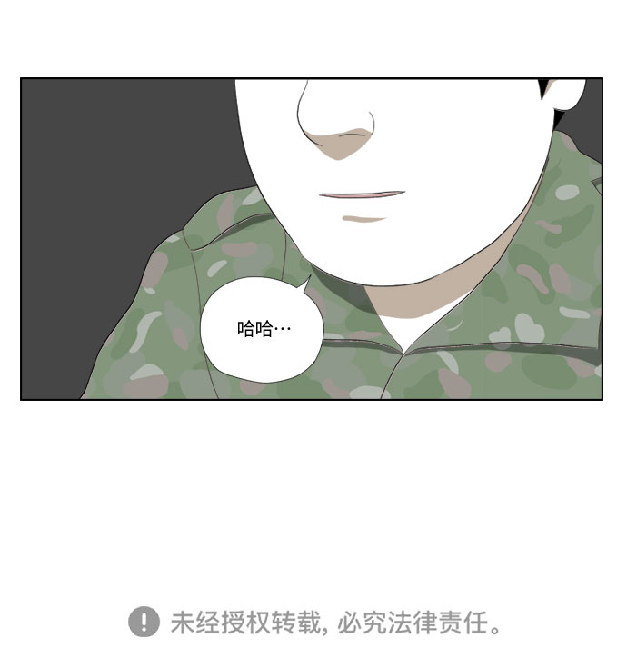 [第27话] 追踪23