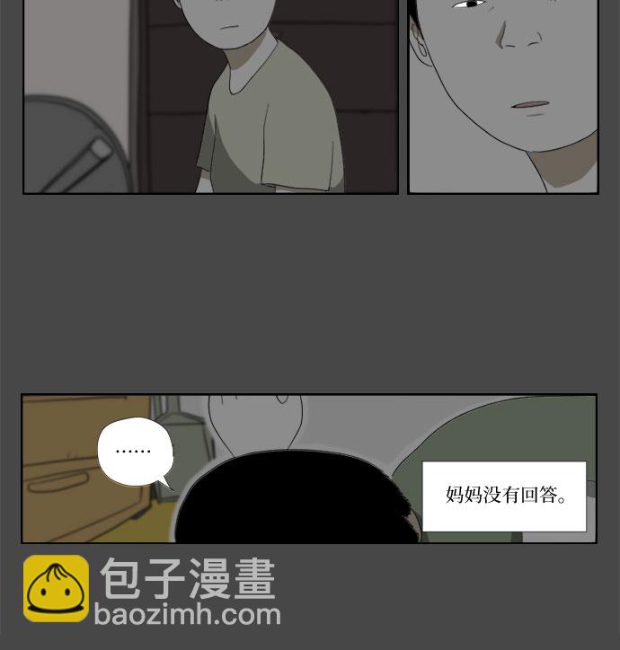 [第29话] 放弃7