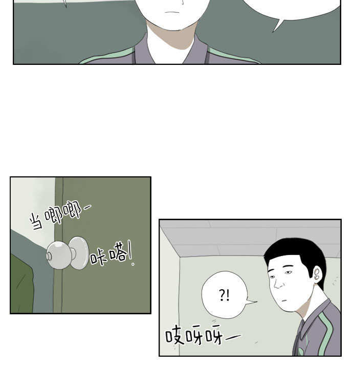 [第30话] 垃圾13