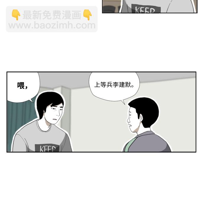 [第30话] 垃圾17