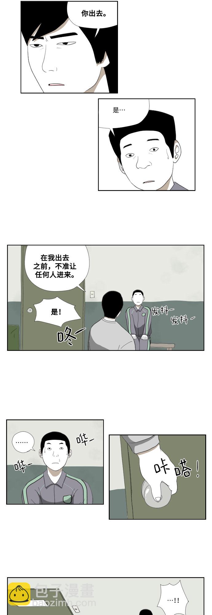 [第30话] 垃圾18