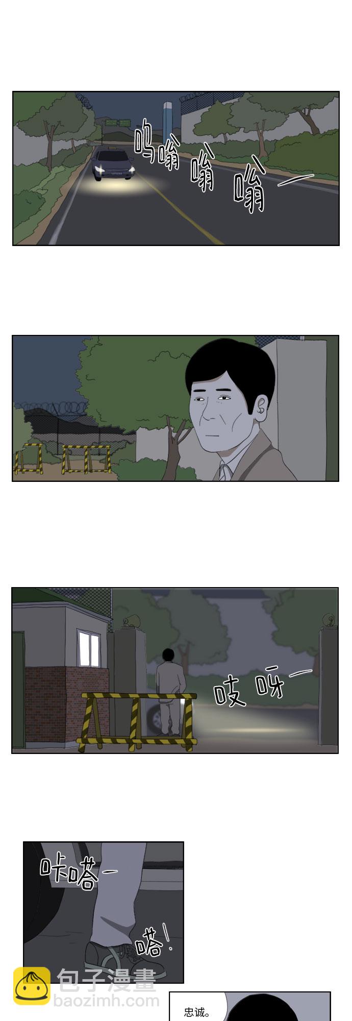 [第30话] 垃圾2