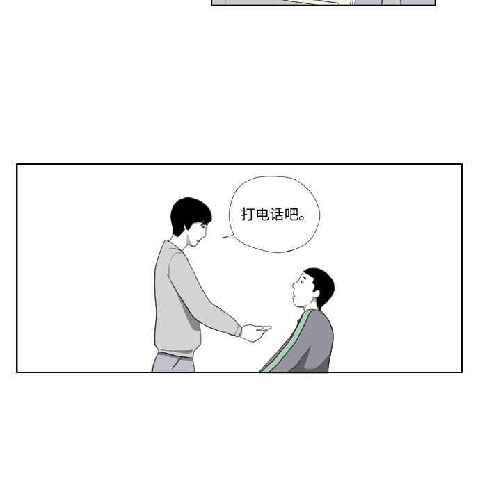[第30话] 垃圾21