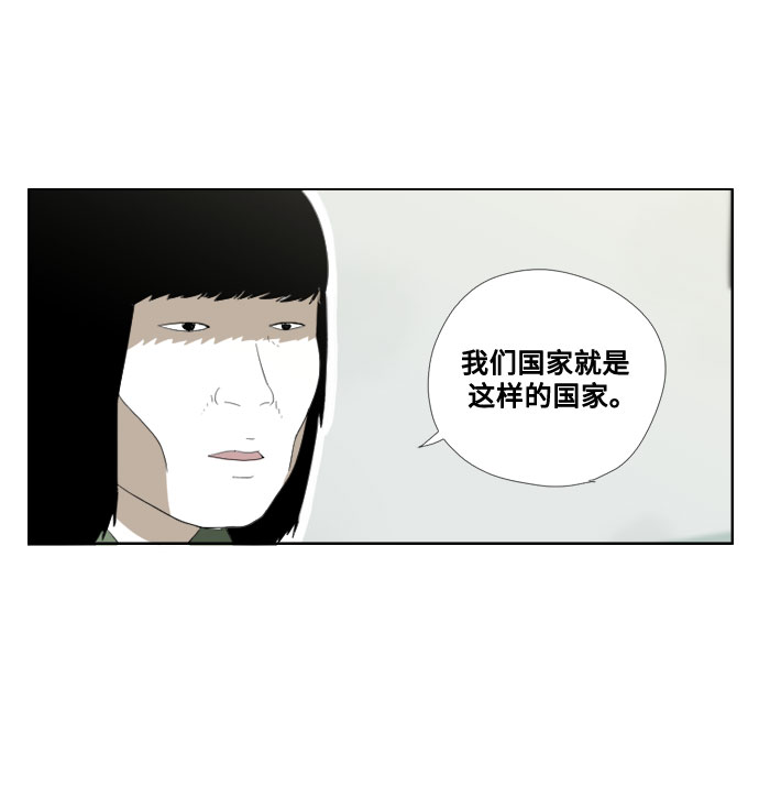[第31话] 我们国家13