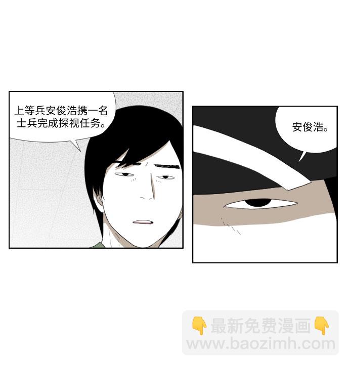 [第31话] 我们国家19