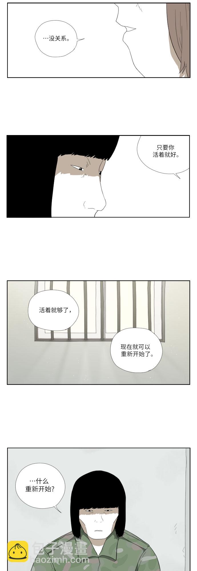 [第31话] 我们国家6