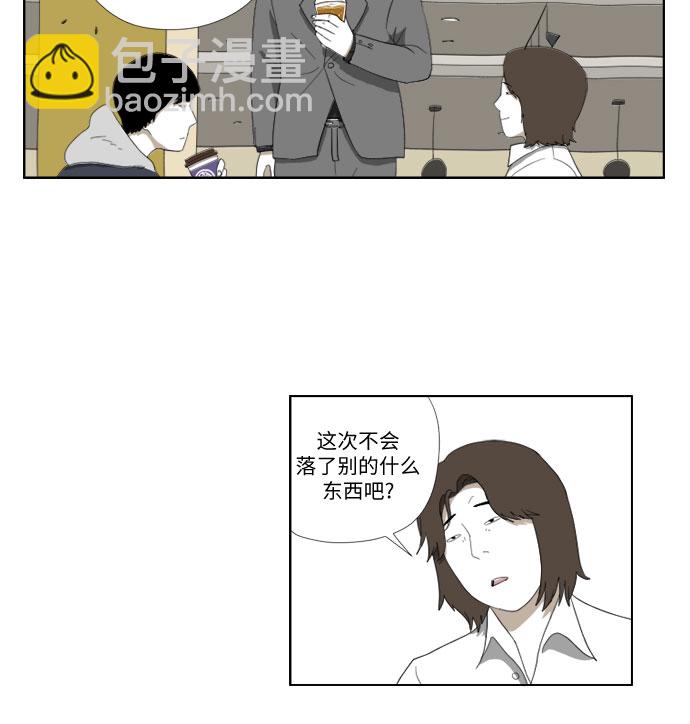 [第32话] 花13