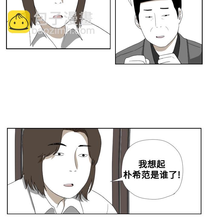 [第32话] 花15