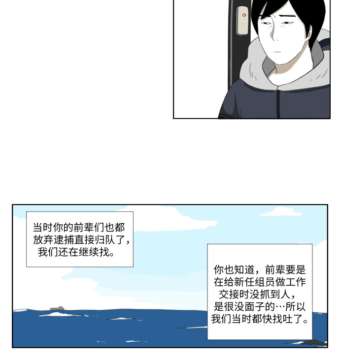 [第32话] 花17