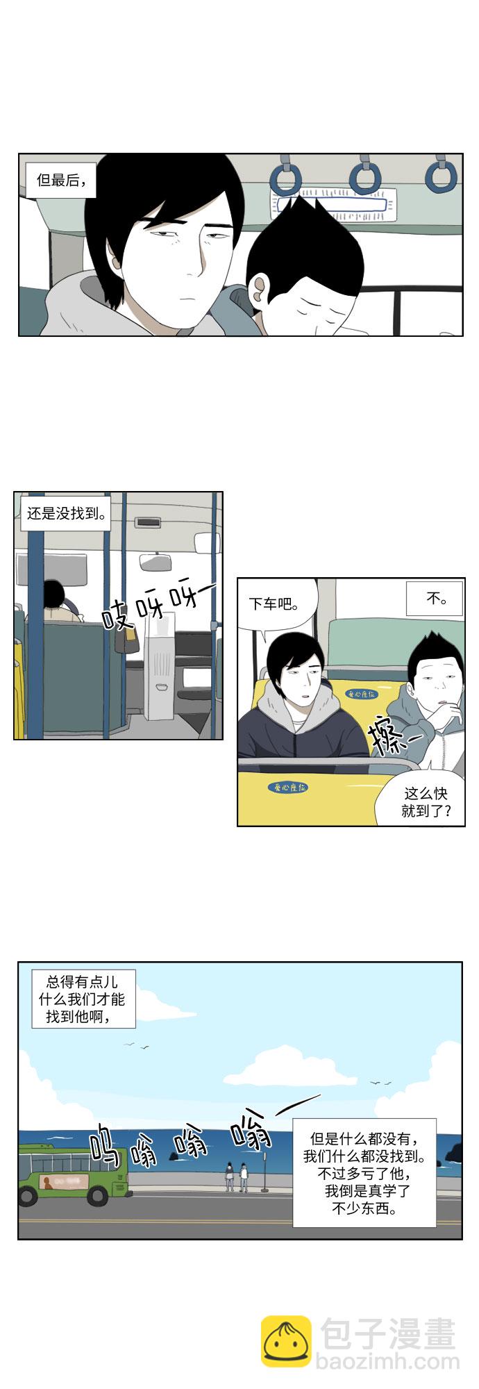 [第32话] 花18