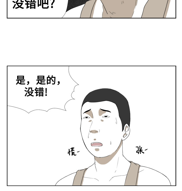[第35话] 地狱11