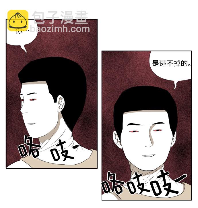 [第35话] 地狱13