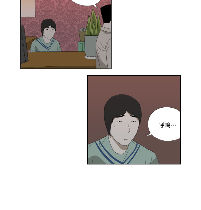 [第35话] 地狱15