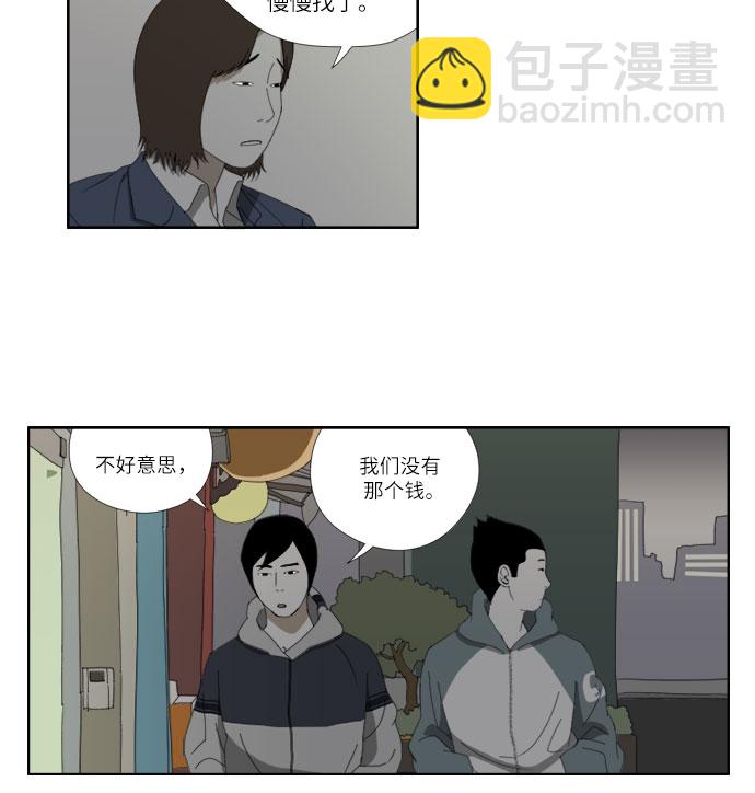 [第35话] 地狱17