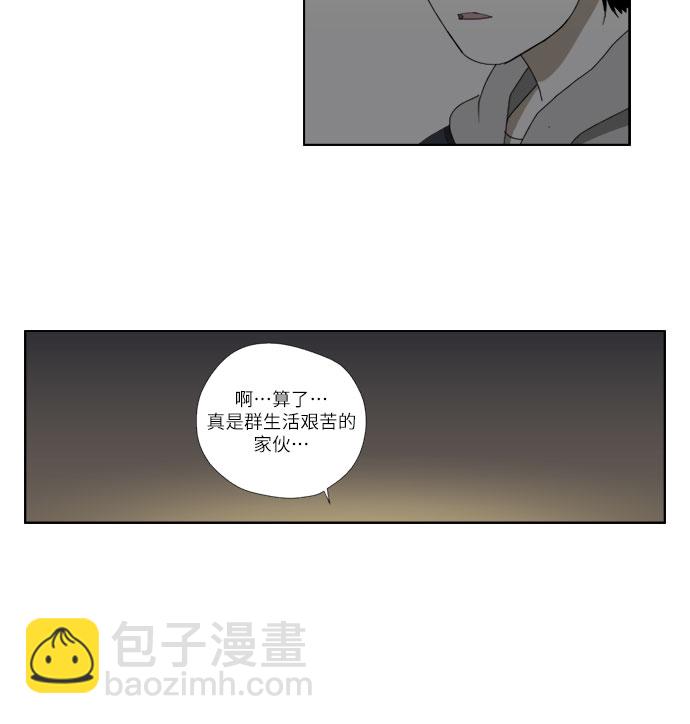 [第35话] 地狱19