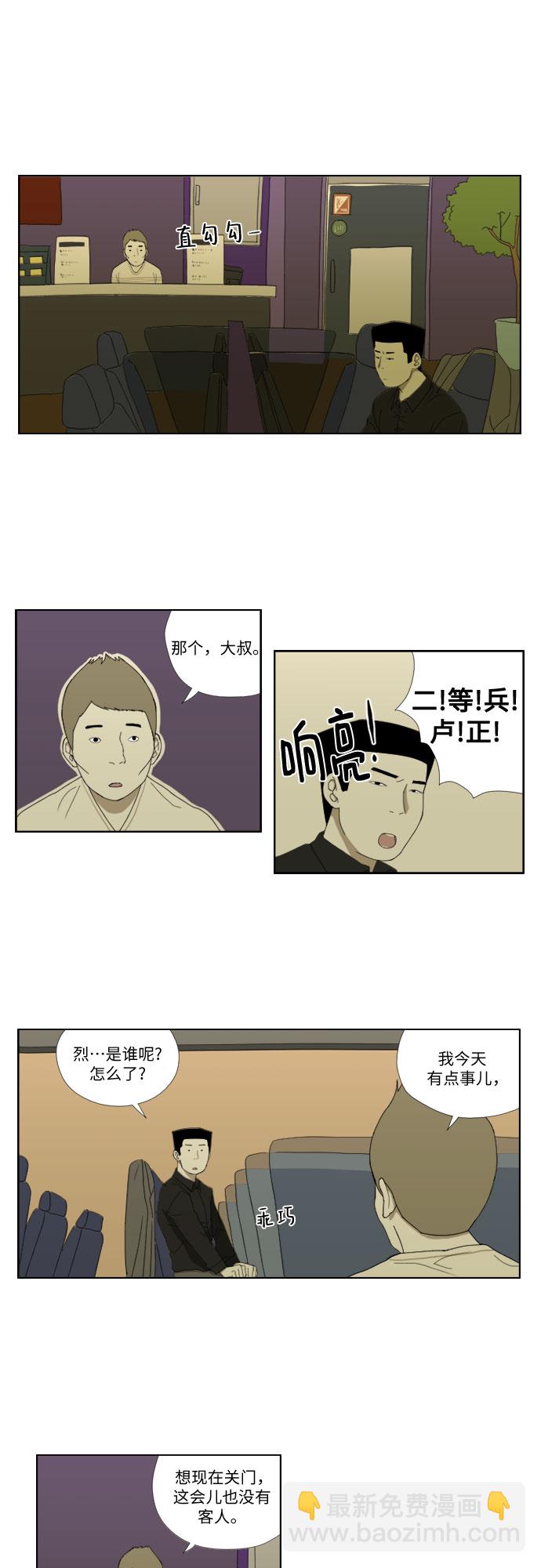 [第35话] 地狱22
