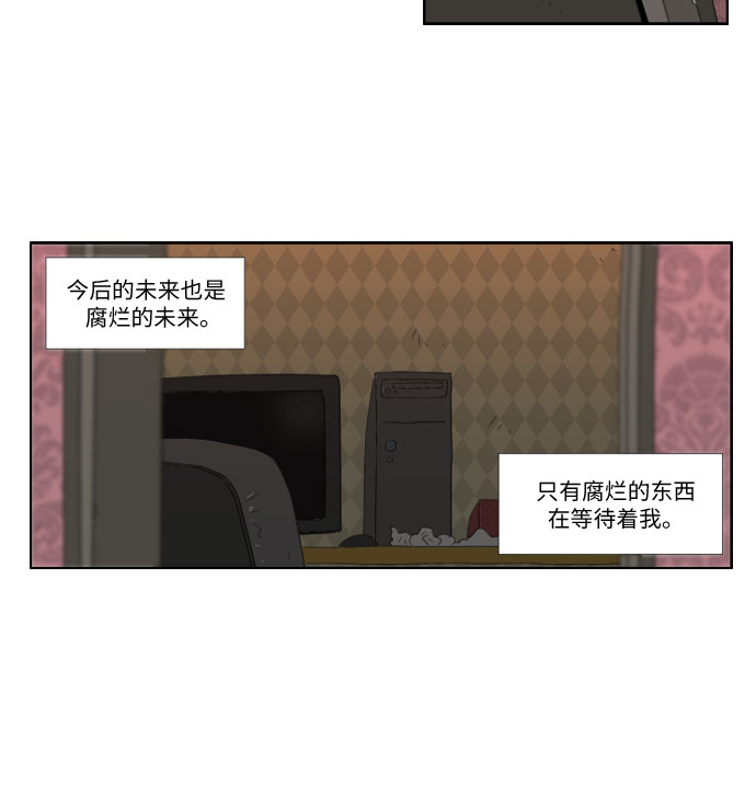 [第35话] 地狱3