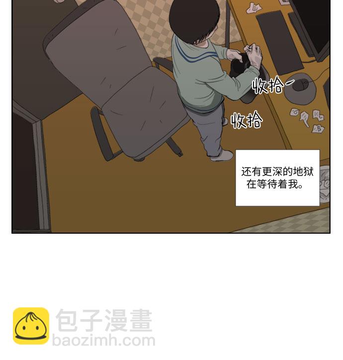 [第35话] 地狱5