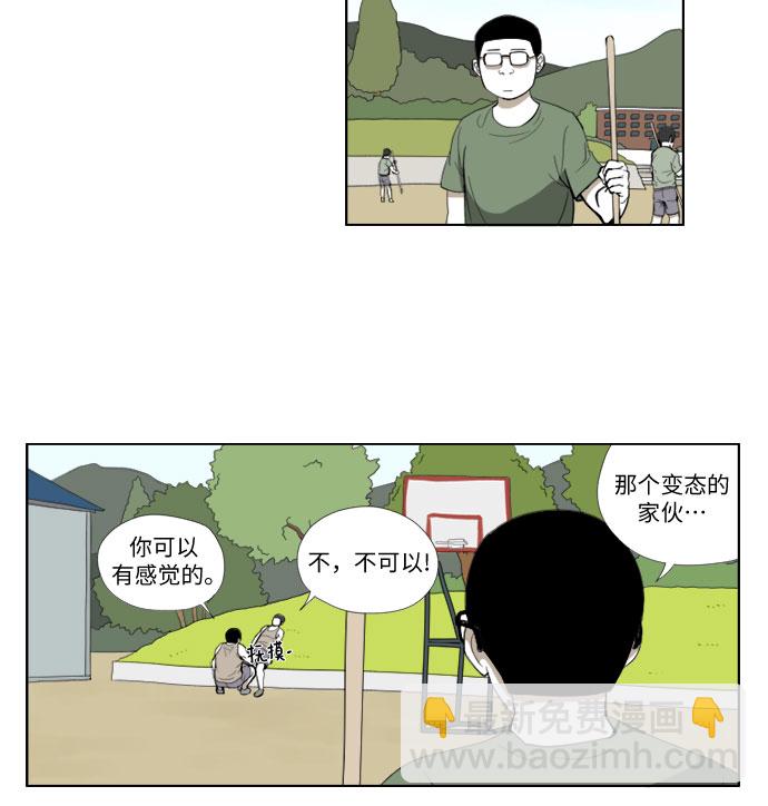 [第35话] 地狱7