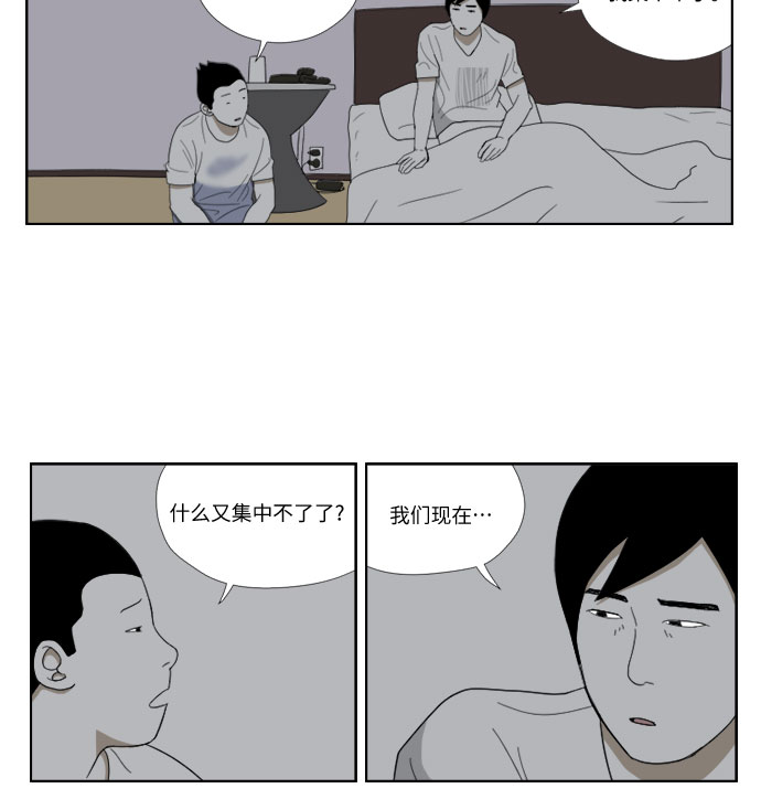 [第36话] 蚂蚁21