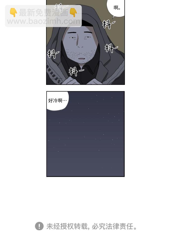 [第36话] 蚂蚁23