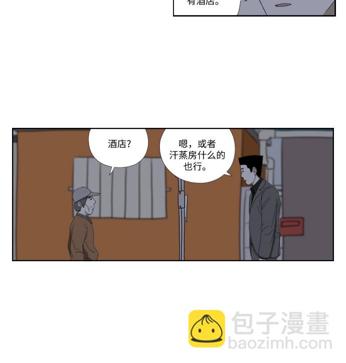 [第36话] 蚂蚁3