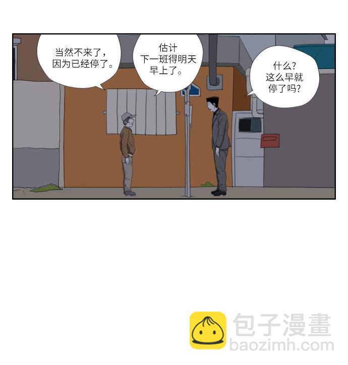 [第36话] 蚂蚁5