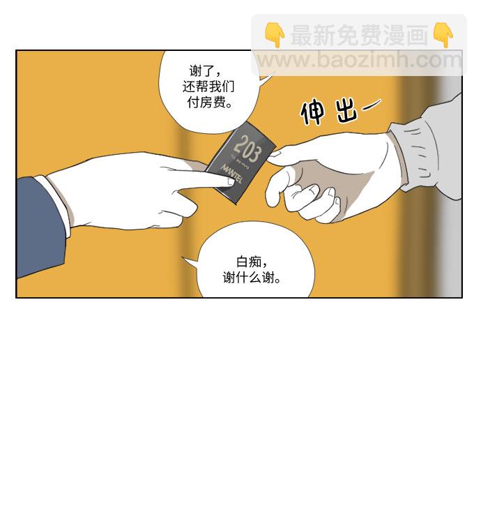 [第36话] 蚂蚁9