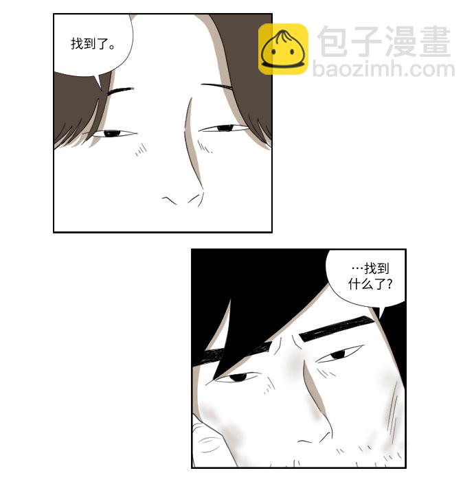 [第38话] 春天11