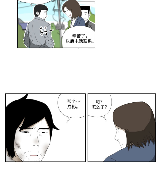 [第38话] 春天15
