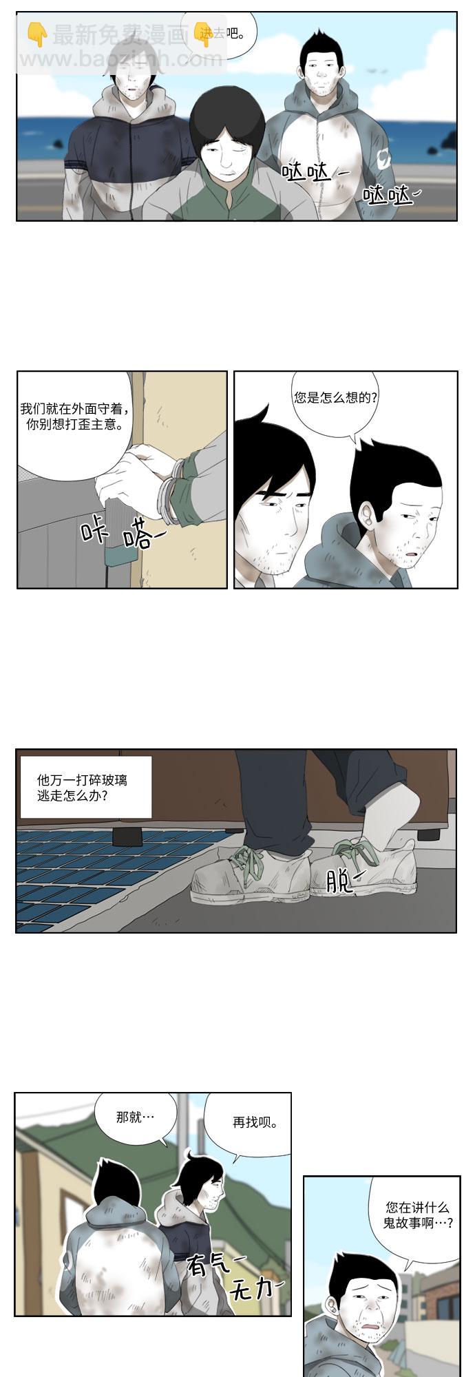 [第38话] 春天20