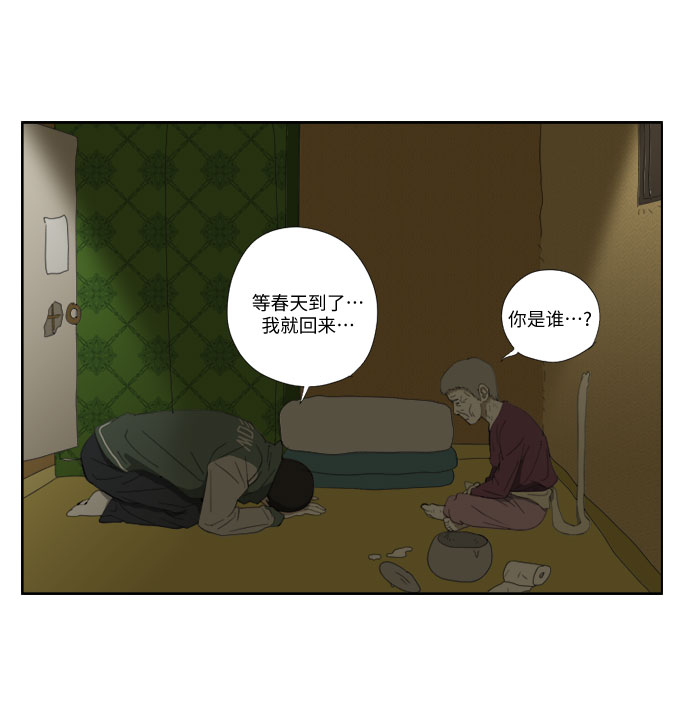 [第38话] 春天23