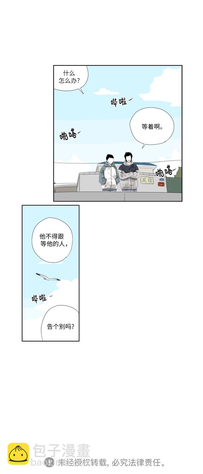 [第38话] 春天24