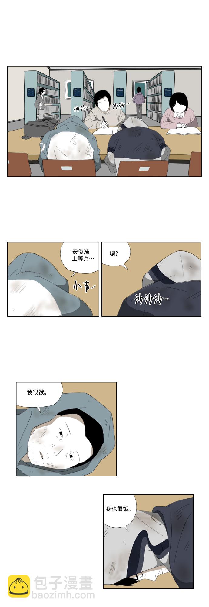 [第38话] 春天4