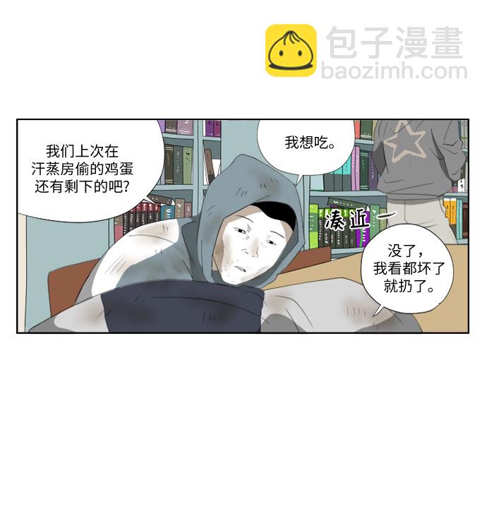[第38话] 春天5
